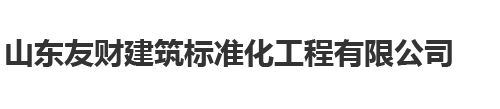  梧州深燃公司